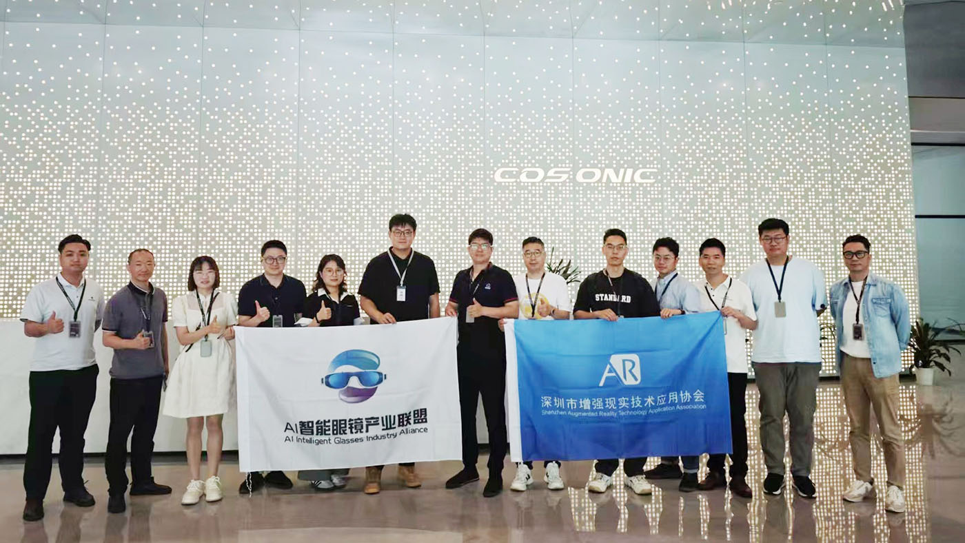 AI智能眼镜联盟来访佳禾元启 ,探产业链协同发展