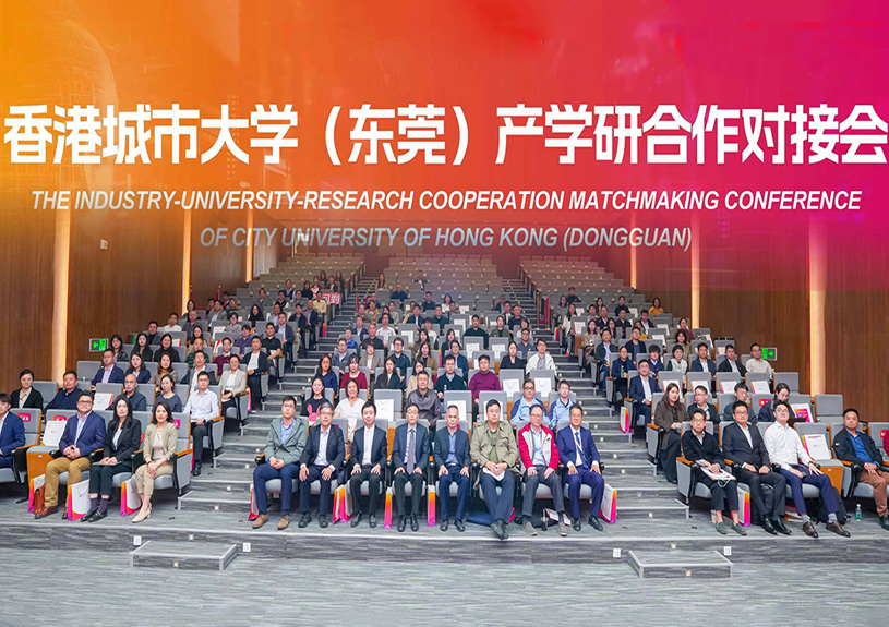佳禾智能受邀参加香港城市大学(东莞)产学研对接会,共探AI与新材料技术前沿 佳禾智能受邀参加香港城市大学(东莞)产学研对接会,共探AI与新材料技术前沿